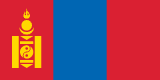 Trouvez des informations sur différents endroits dans Mongolie